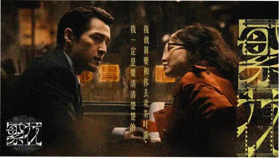 经典电影网 博物馆光影长廊主视觉