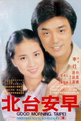 八部半 经典电影网馆藏档案