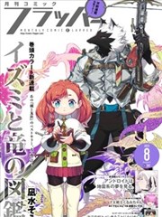 意大利新现实主义专题